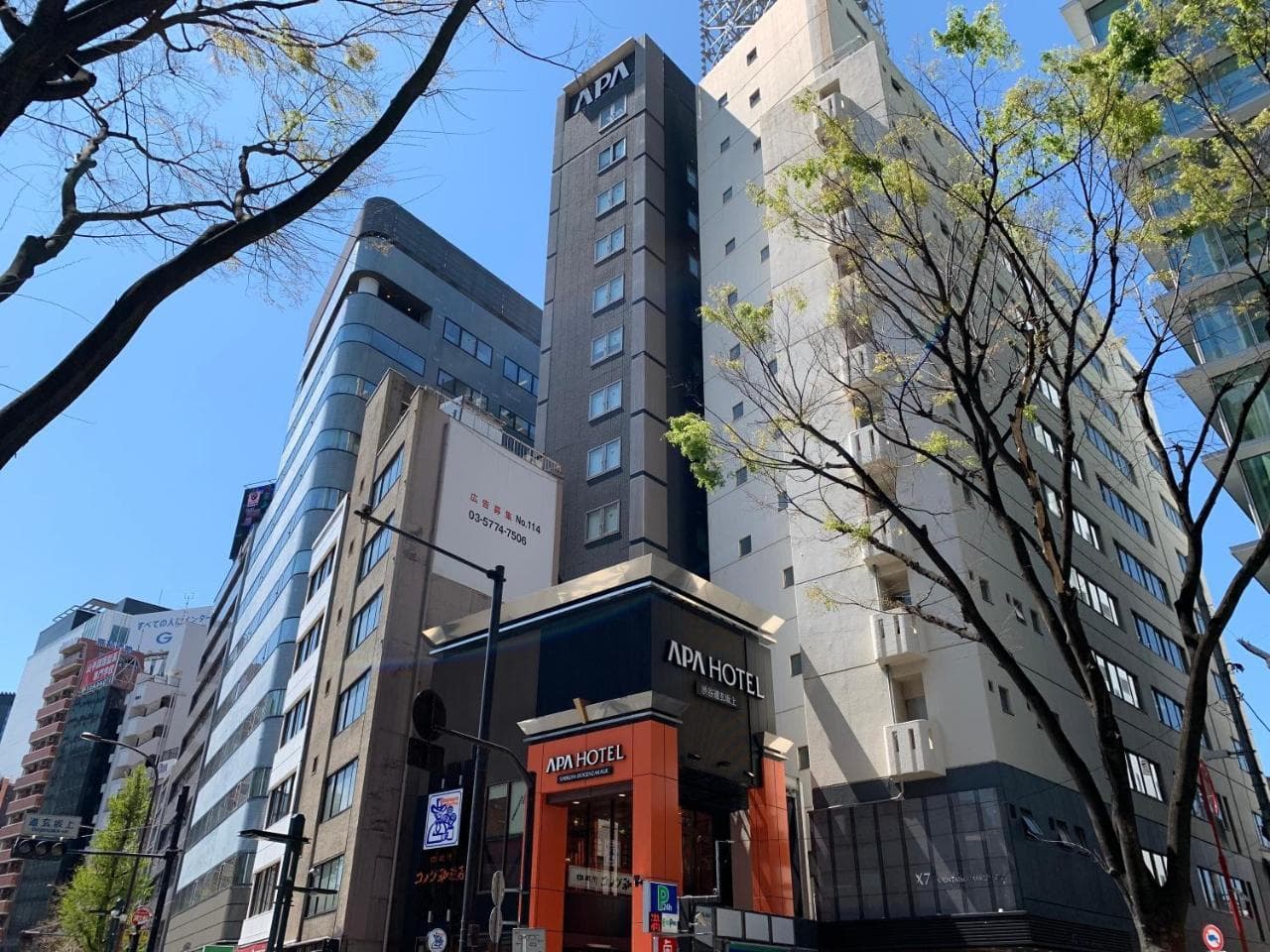Apa Hotel Shibuya Dogenzakaue