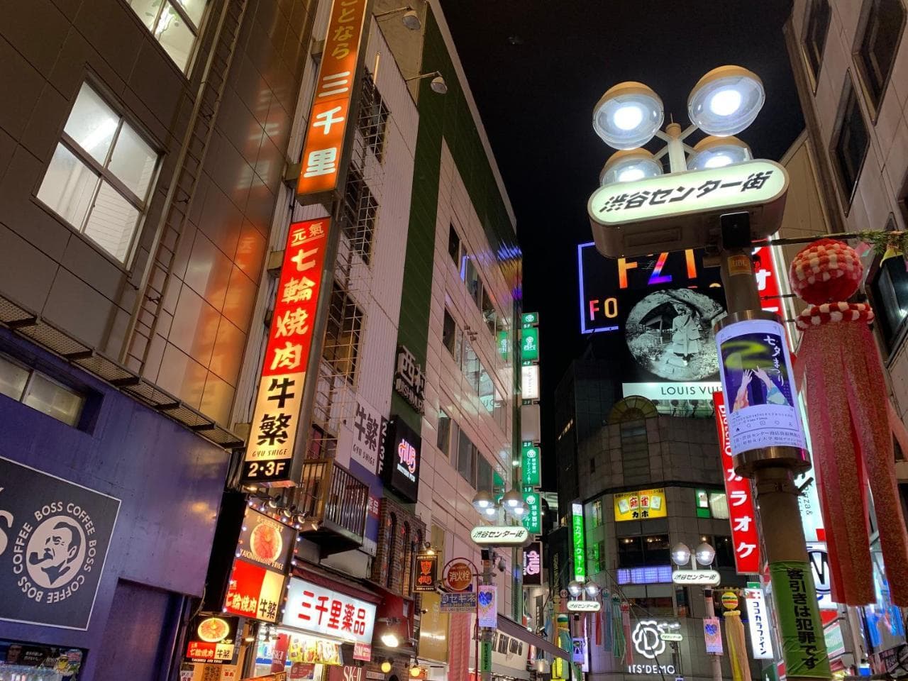 Apa Hotel Shibuya Dogenzakaue