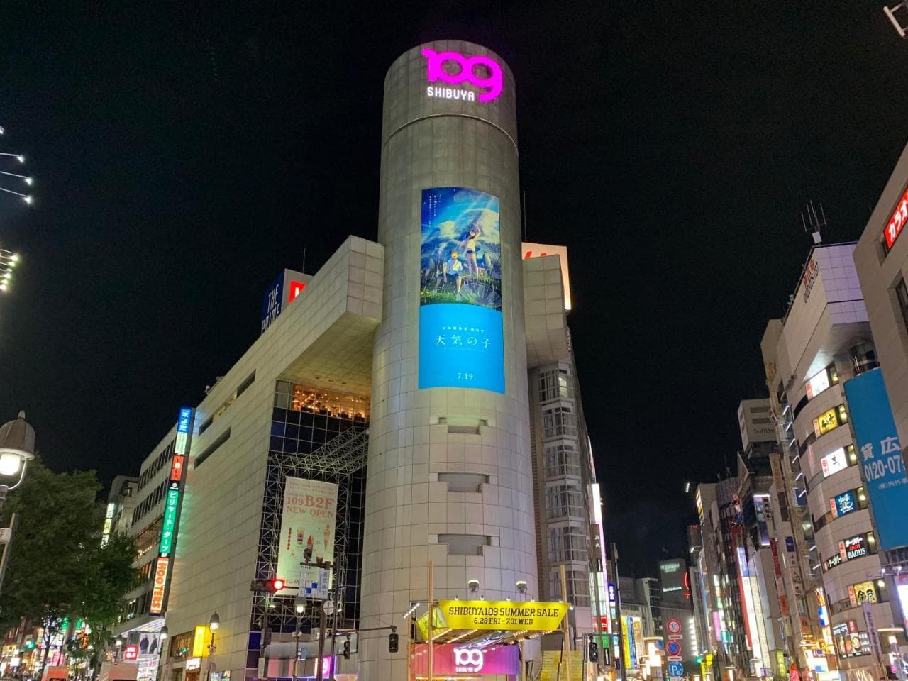 Apa Hotel Shibuya Dogenzakaue