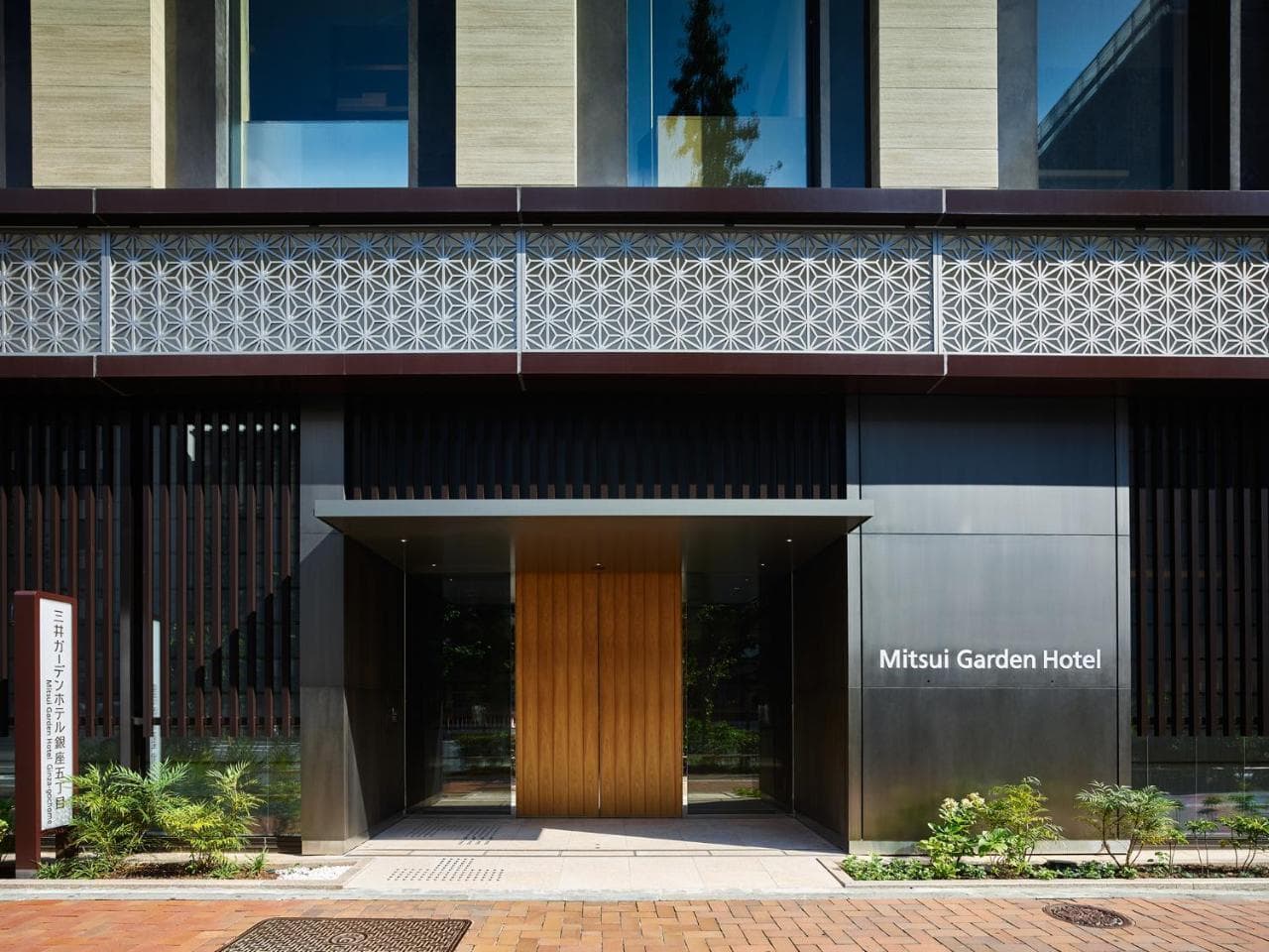 Mitsui Garden Hotel Ginza-Gochome