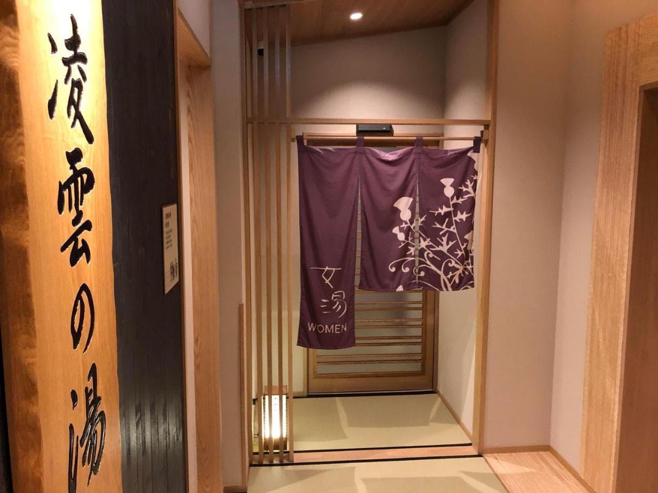 Onyado Nono Asakusa Natural Hot Springs