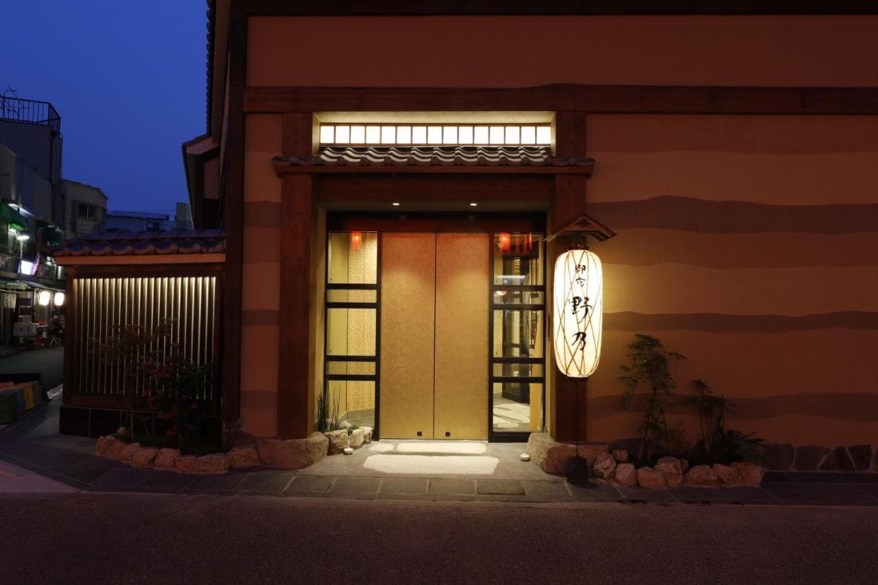 Onyado Nono Asakusa Natural Hot Springs