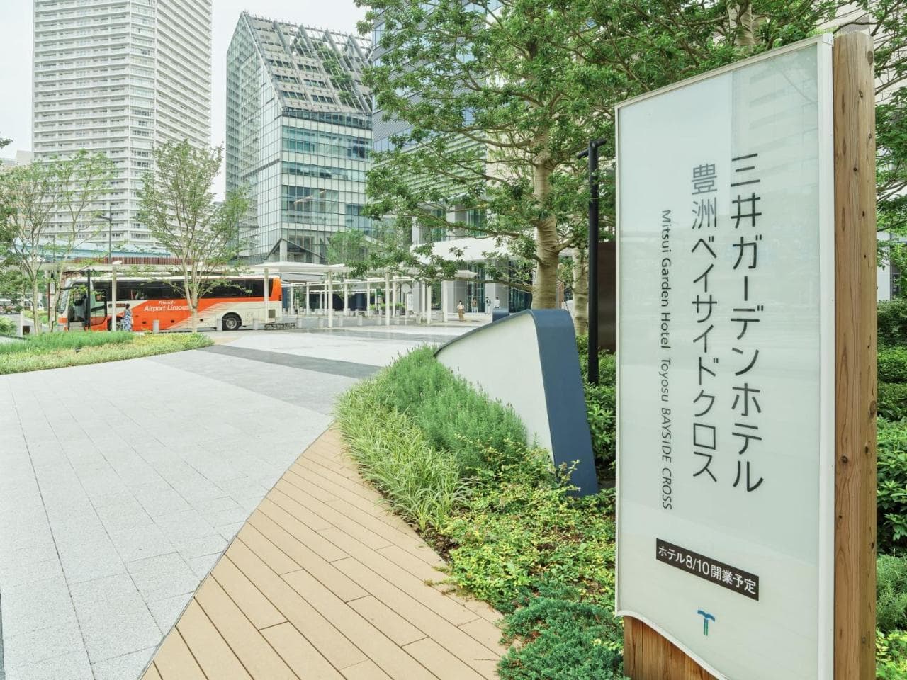 Mitsui Garden Hotel Toyosu Premier
