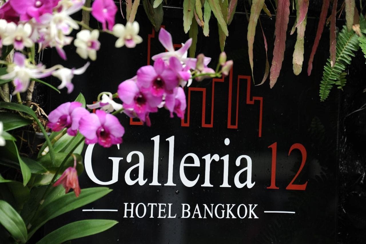 Galleria 12 Hotel Bangkok